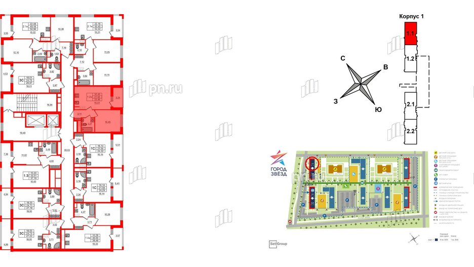 Квартира в ЖК «Город звёзд», 1 комнатная, 31.84 м², 15 этаж