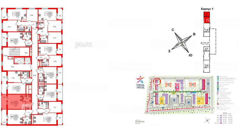 Квартира в ЖК «Город звёзд», студия, 24.71 м², 6 этаж