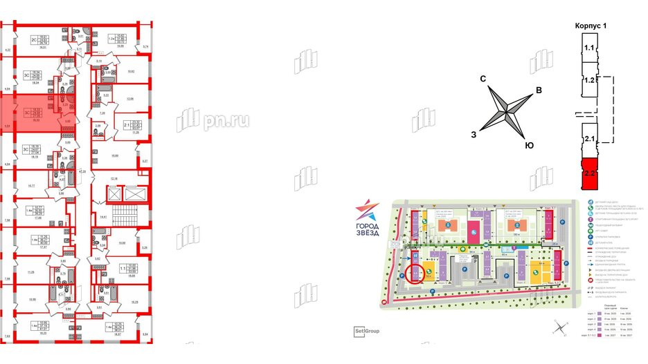 Квартира в ЖК «Город звёзд», студия, 24.58 м², 13 этаж