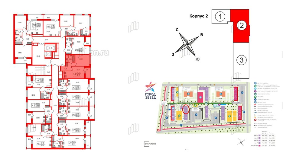 Квартира в ЖК «Город звёзд», 1 комнатная, 34.84 м², 13 этаж