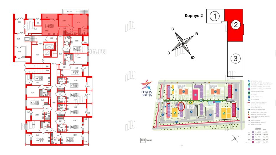 Квартира в ЖК «Город звёзд», 2 комнатная, 57.09 м², 1 этаж