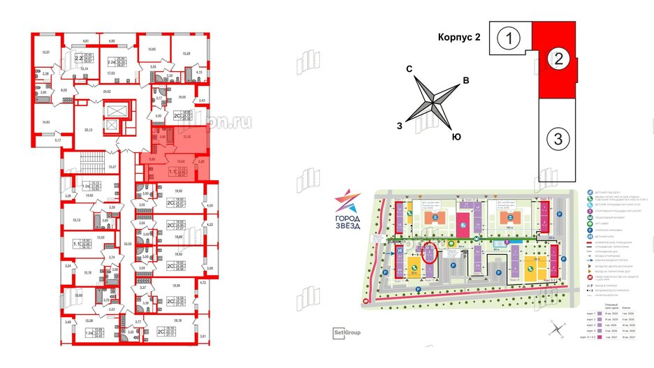 Квартира в ЖК «Город звёзд», 1 комнатная, 34.84 м², 5 этаж