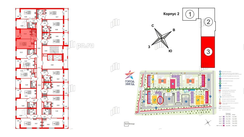 Квартира в ЖК «Город звёзд», 1 комнатная, 31.52 м², 6 этаж