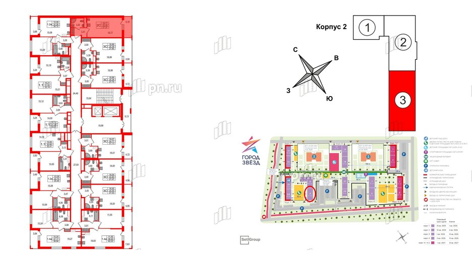 Квартира в ЖК «Город звёзд», студия, 25.28 м², 4 этаж