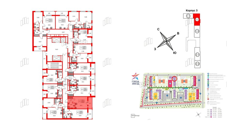 Квартира в ЖК «Город звёзд», студия, 24.6 м², 9 этаж