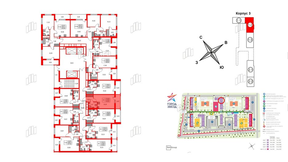 Квартира в ЖК «Город звёзд», студия, 24.68 м², 15 этаж