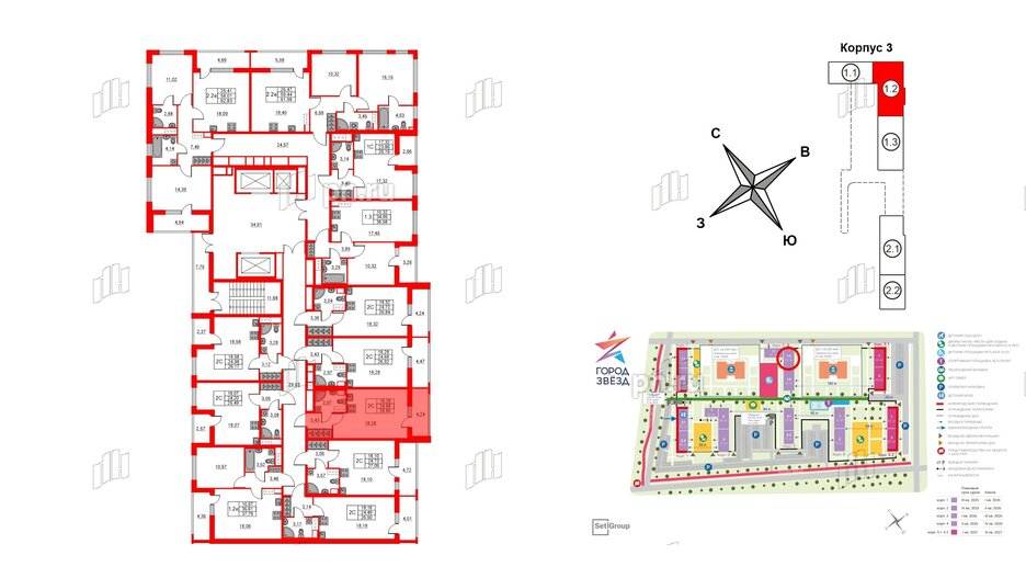 Квартира в ЖК «Город звёзд», студия, 24.68 м², 15 этаж