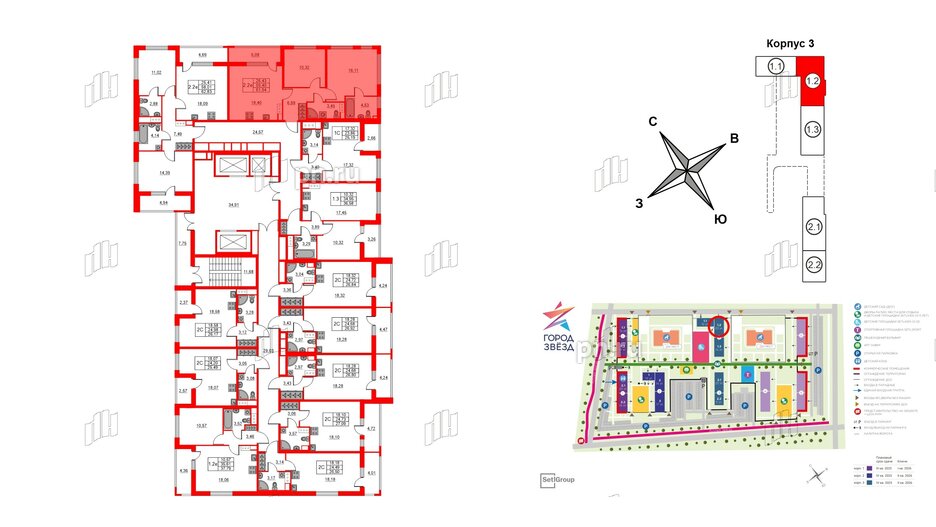 Квартира в ЖК «Город звёзд», 2 комнатная, 59.4 м², 16 этаж