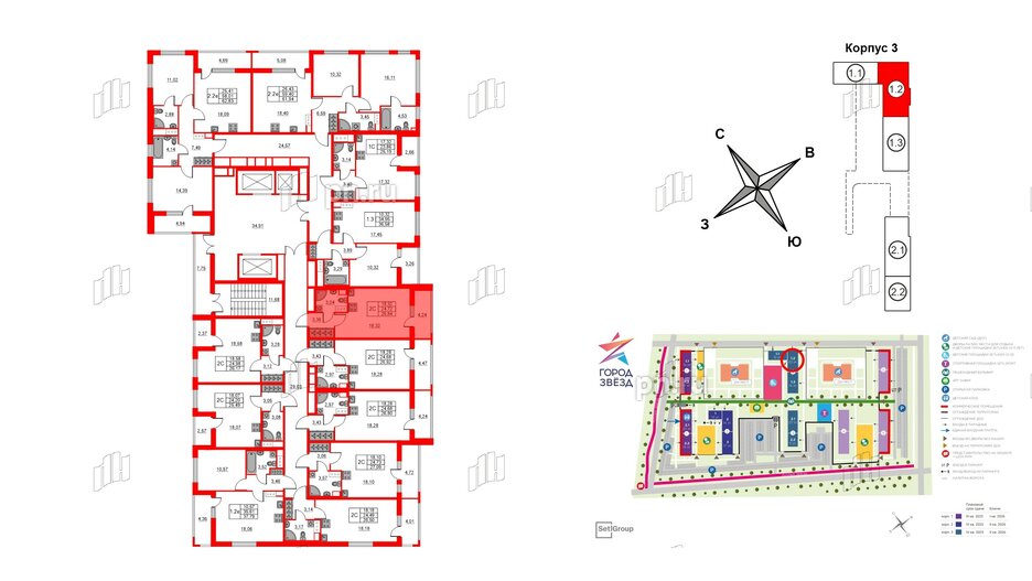 Квартира в ЖК «Город звёзд», студия, 24.72 м², 23 этаж