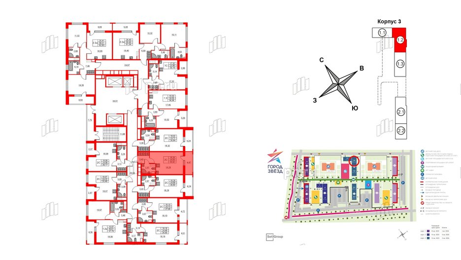 Квартира в ЖК «Город звёзд», студия, 24.68 м², 20 этаж