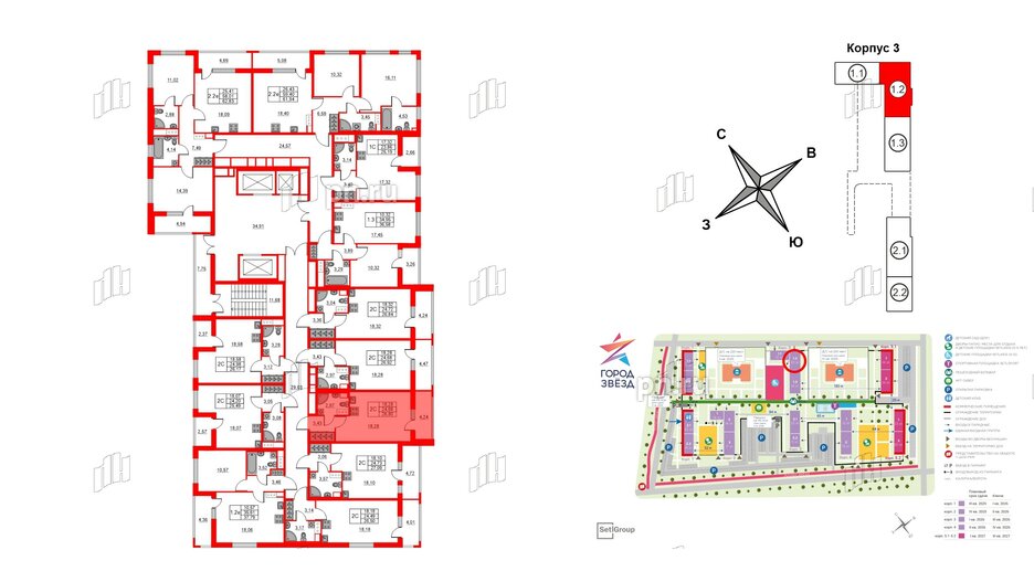 Квартира в ЖК «Город звёзд», студия, 24.68 м², 23 этаж