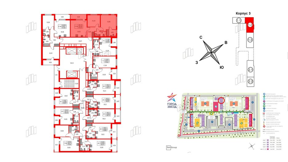 Квартира в ЖК «Город звёзд», 2 комнатная, 59.04 м², 2 этаж