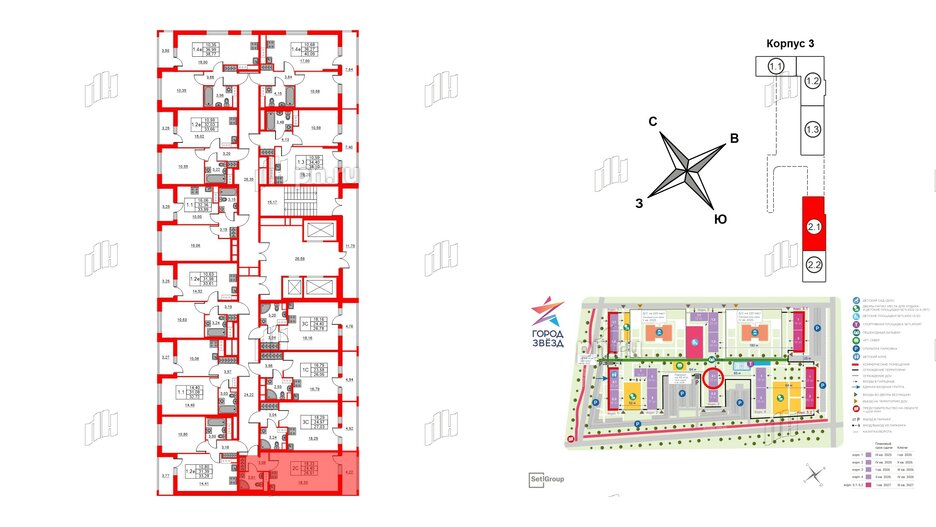Квартира в ЖК «Город звёзд», студия, 24.4 м², 7 этаж