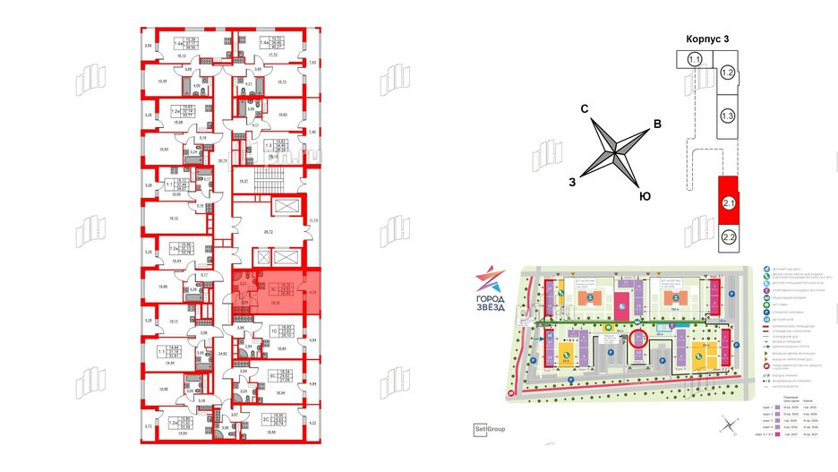 Квартира в ЖК «Город звёзд», студия, 24.5 м², 12 этаж