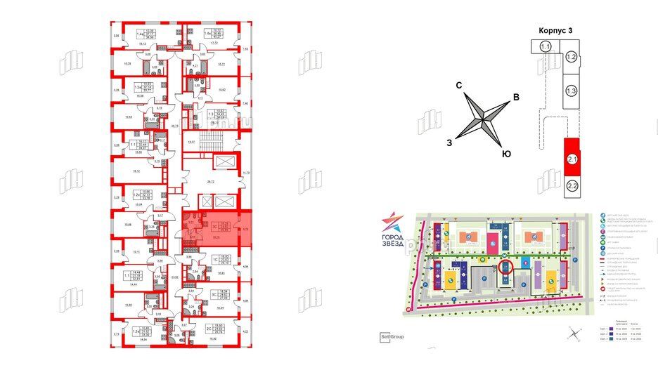 Квартира в ЖК «Город звёзд», студия, 24.5 м², 16 этаж