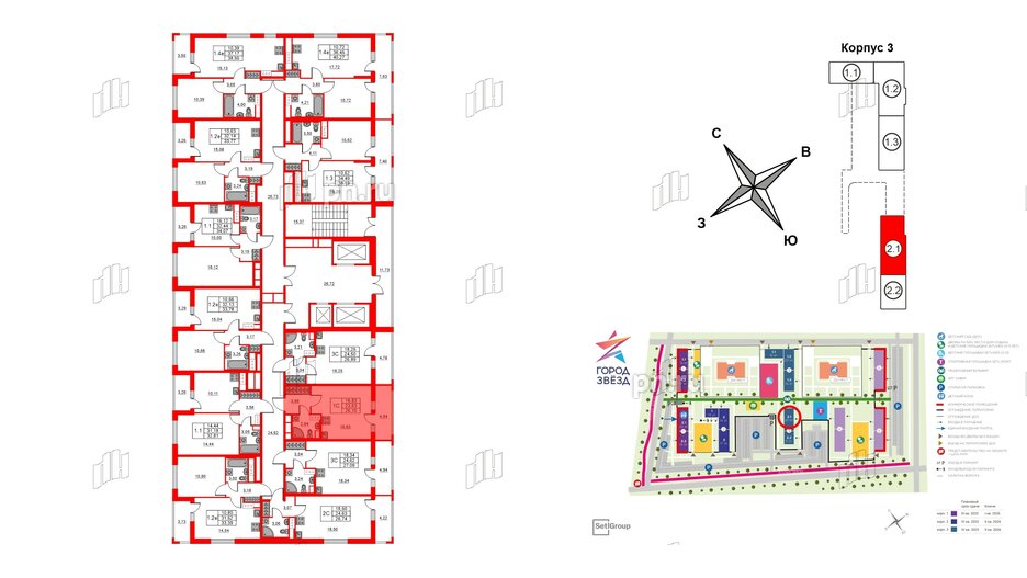 Квартира в ЖК «Город звёзд», студия, 23.63 м², 20 этаж