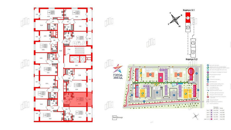 Квартира в ЖК «Город звёзд», студия, 24.75 м², 3 этаж