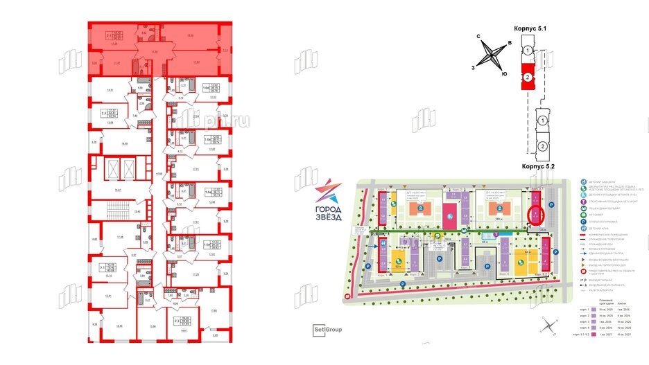 Квартира в ЖК «Город звёзд», 3 комнатная, 85.32 м², 14 этаж