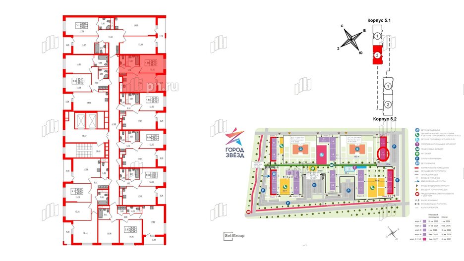 Квартира в ЖК «Город звёзд», 1 комнатная, 38.15 м², 6 этаж