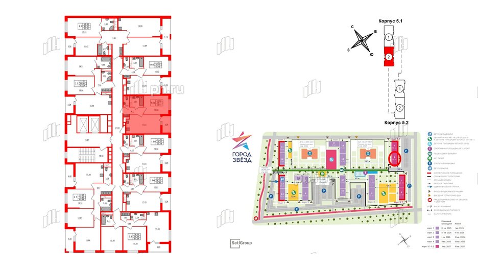 Квартира в ЖК «Город звёзд», 1 комнатная, 38.11 м², 9 этаж