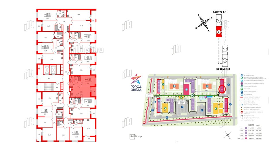 Квартира в ЖК «Город звёзд», 1 комнатная, 38.11 м², 3 этаж