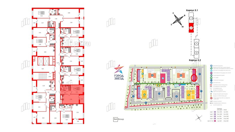 Квартира в ЖК «Город звёзд», 1 комнатная, 38.2 м², 8 этаж