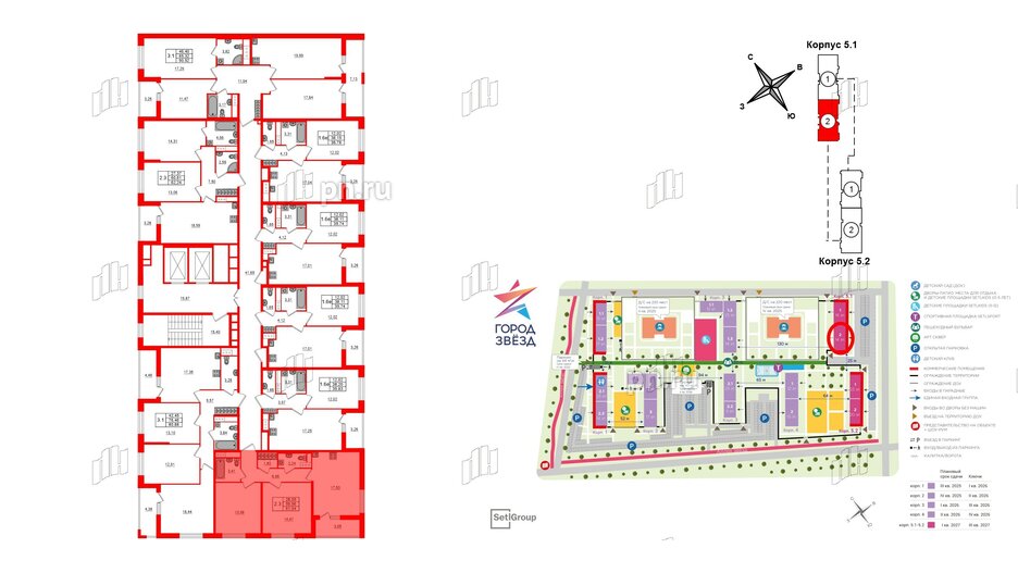 Квартира в ЖК «Город звёзд», 2 комнатная, 59.96 м², 3 этаж