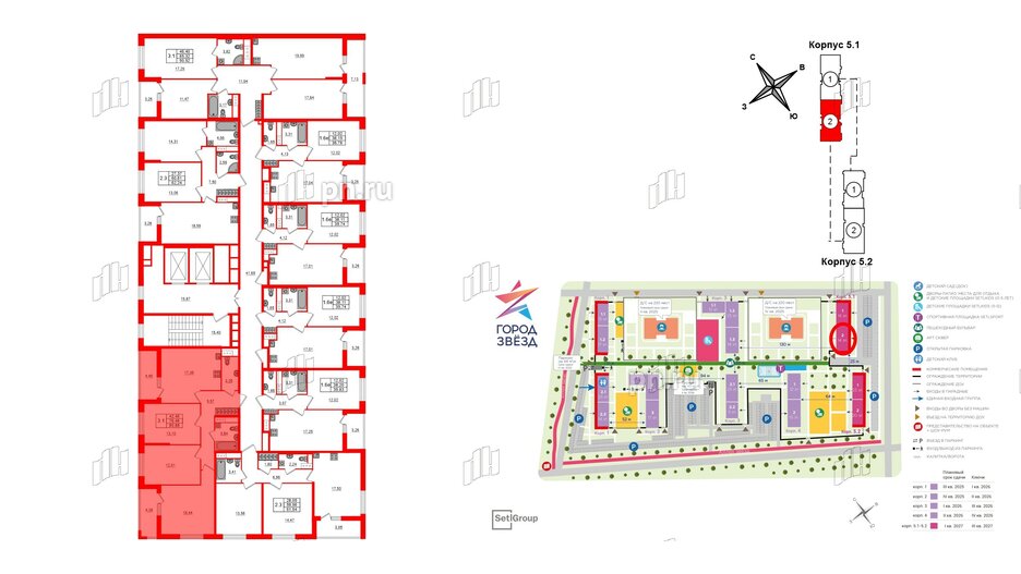 Квартира в ЖК «Город звёзд», 3 комнатная, 76.46 м², 14 этаж