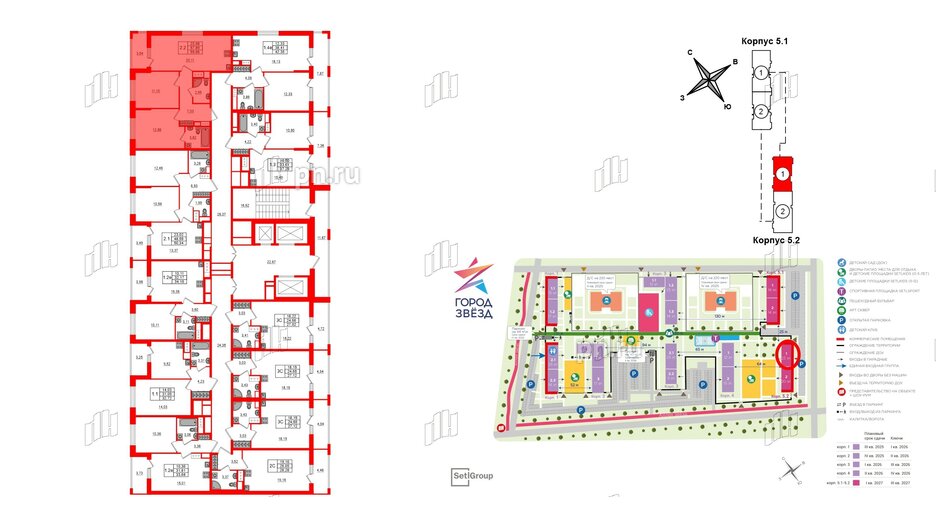 Квартира в ЖК «Город звёзд», 2 комнатная, 57.89 м², 15 этаж