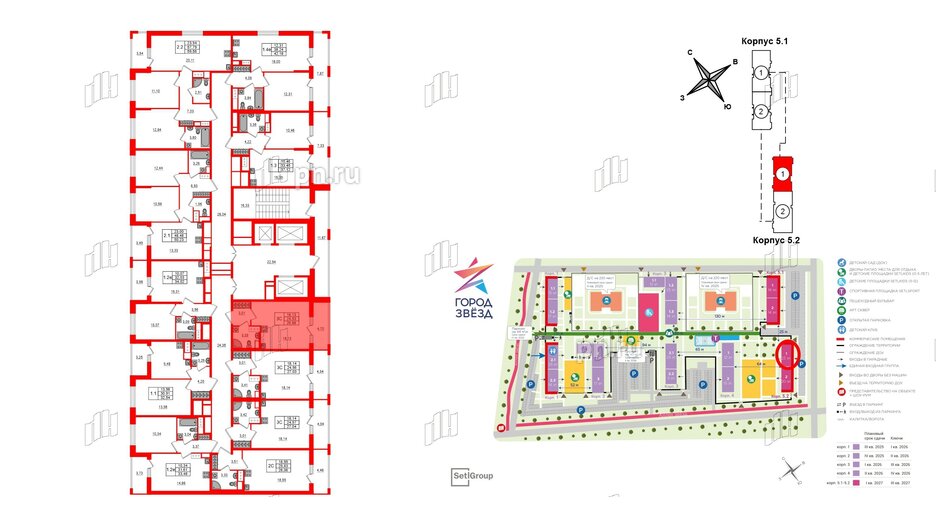 Квартира в ЖК «Город звёзд», студия, 24.53 м², 3 этаж