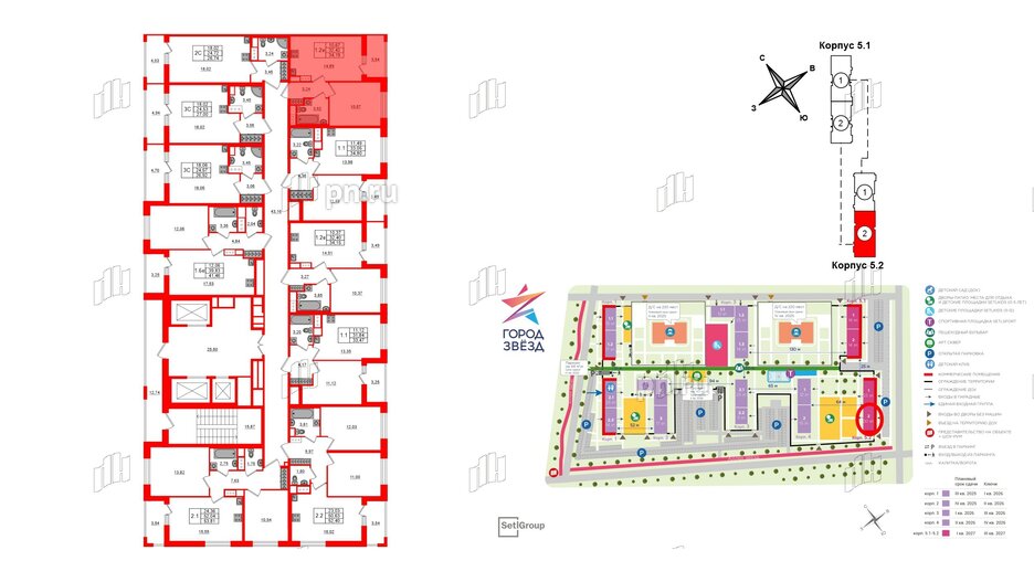 Квартира в ЖК «Город звёзд», 1 комнатная, 32.42 м², 4 этаж