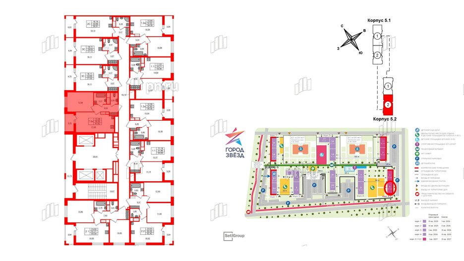 Квартира в ЖК «Город звёзд», 1 комнатная, 39.99 м², 17 этаж