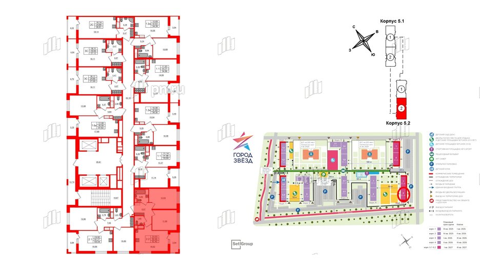 Квартира в ЖК «Город звёзд», 2 комнатная, 50.65 м², 20 этаж