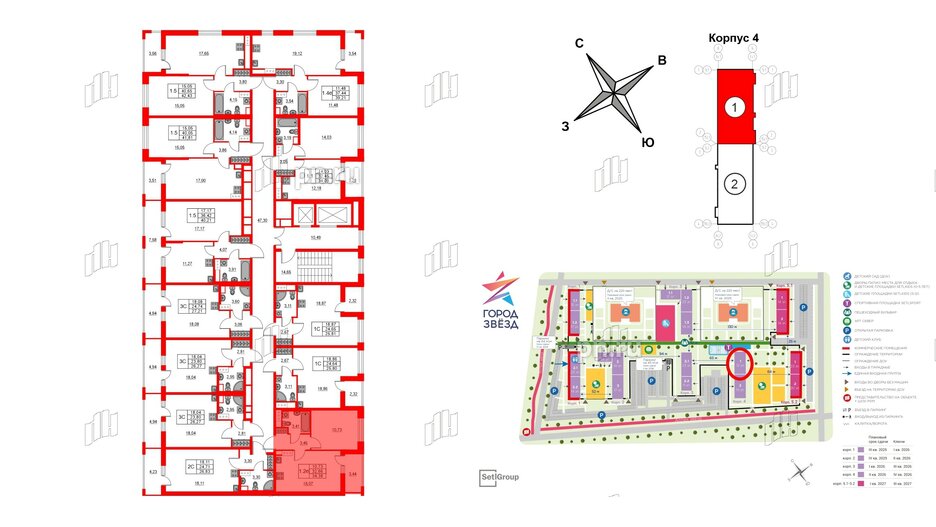 Квартира в ЖК «Город звёзд», 1 комнатная, 32.66 м², 11 этаж