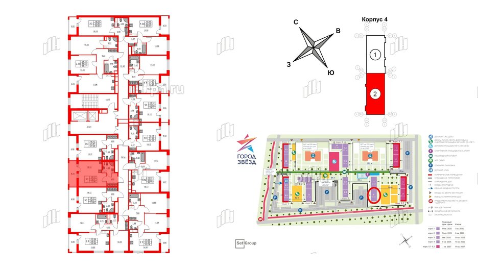 Квартира в ЖК «Город звёзд», студия, 24.97 м², 8 этаж