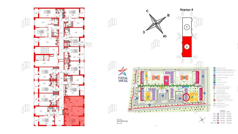 Квартира в ЖК «Город звёзд», 2 комнатная, 52 м², 15 этаж