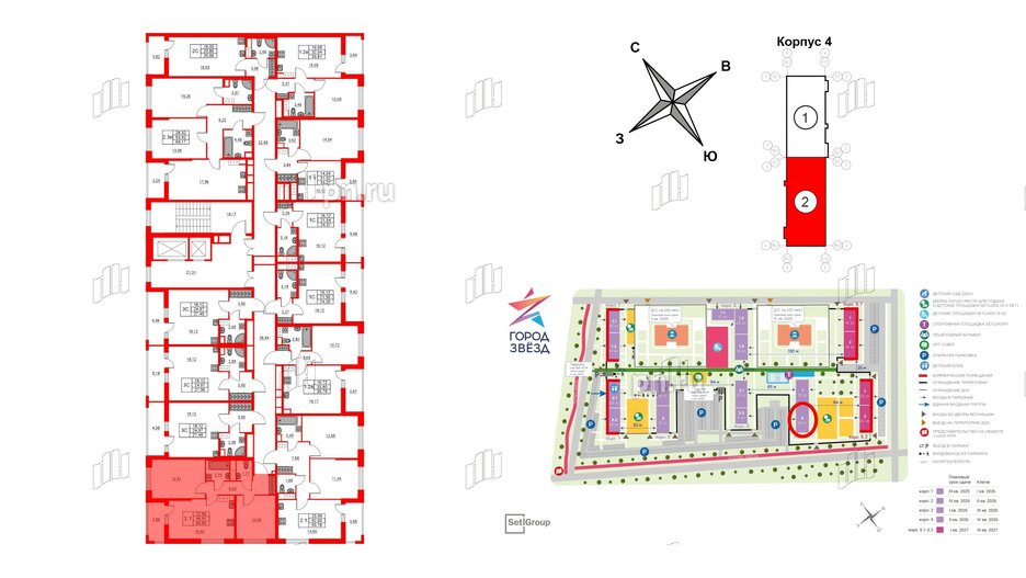 Квартира в ЖК «Город звёзд», 2 комнатная, 48.91 м², 14 этаж