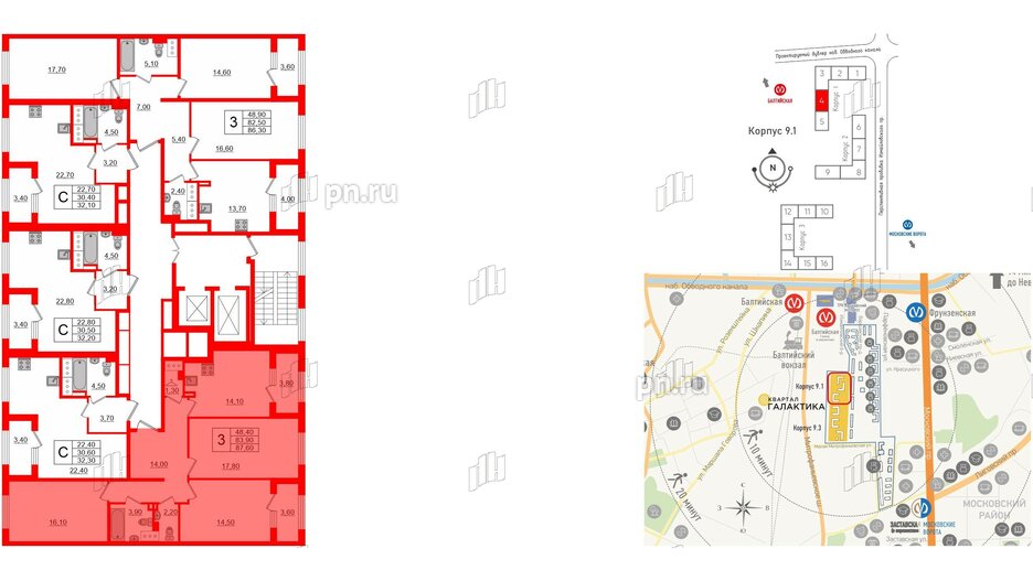 Квартира в ЖК 'Галактика', 3 комнатная, 87.2 м², 18 этаж