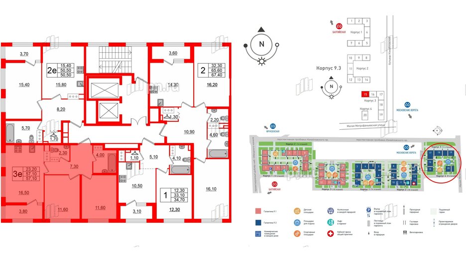 Квартира в ЖК 'Галактика', 2 комнатная, 57.1 м², 14 этаж