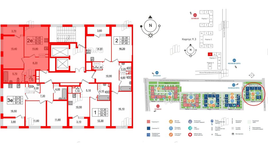 Квартира в ЖК 'Галактика', 1 комнатная, 50.3 м², 5 этаж