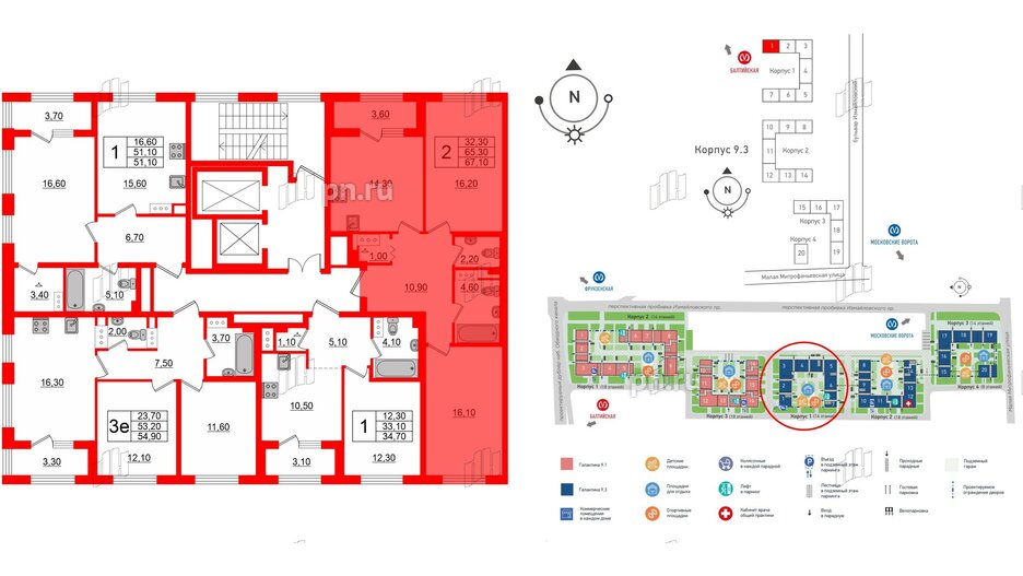 Квартира в ЖК 'Галактика', 2 комнатная, 67 м², 10 этаж