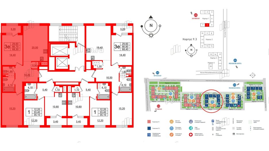 Квартира в ЖК 'Галактика', 2 комнатная, 68.4 м², 9 этаж