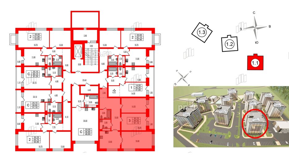 Квартира в ЖК Эко Гармония, 3 комнатная, 91.1 м², 2 этаж