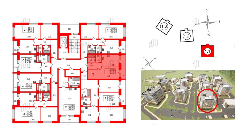 Квартира в ЖК Эко Гармония, 1 комнатная, 41.8 м², 6 этаж