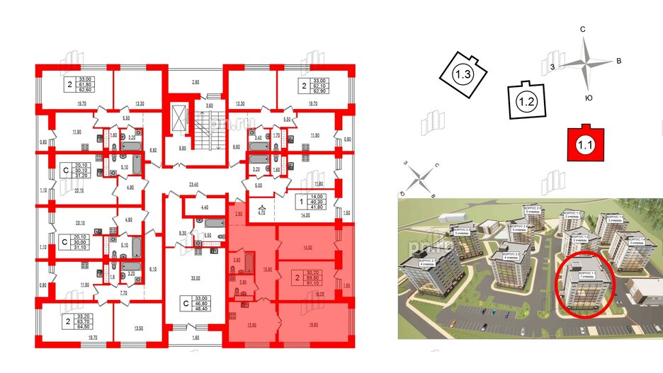 Квартира в ЖК Эко Гармония, 3 комнатная, 91.1 м², 6 этаж