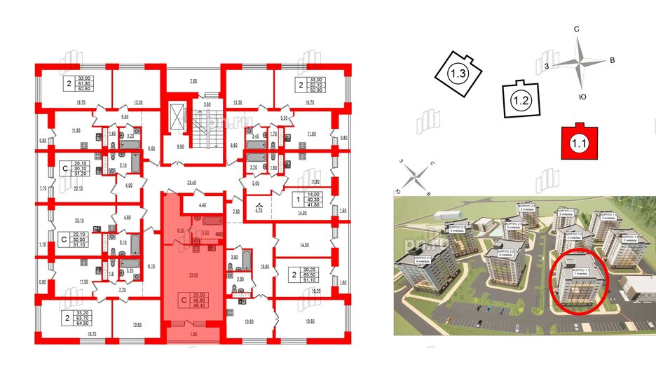 Квартира в ЖК Эко Гармония, студия, 48.4 м², 4 этаж