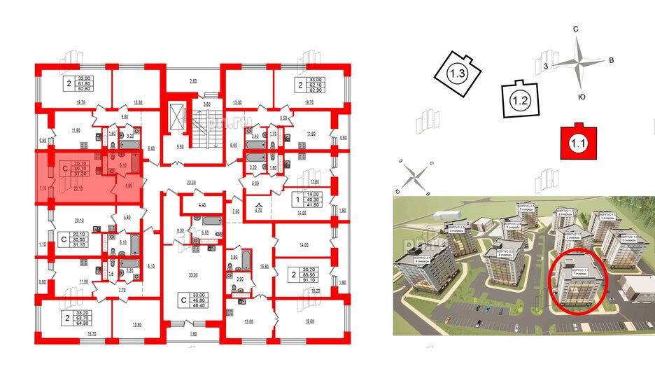 Квартира в ЖК Эко Гармония, студия, 31.2 м², 4 этаж