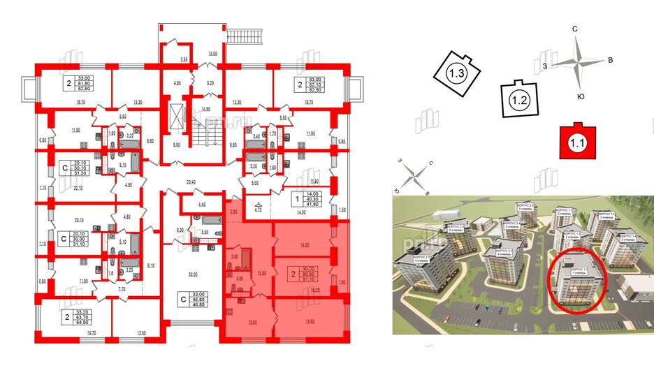 Квартира в ЖК Эко Гармония, 3 комнатная, 91.1 м², 1 этаж