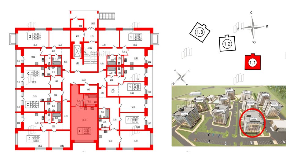 Квартира в ЖК Эко Гармония, студия, 46.8 м², 1 этаж