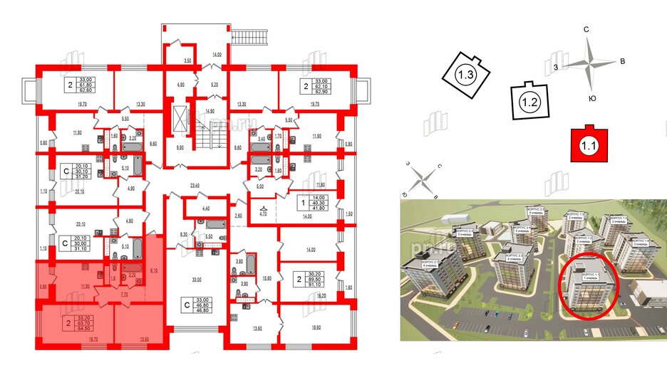 Квартира в ЖК Эко Гармония, 2 комнатная, 64.5 м², 1 этаж